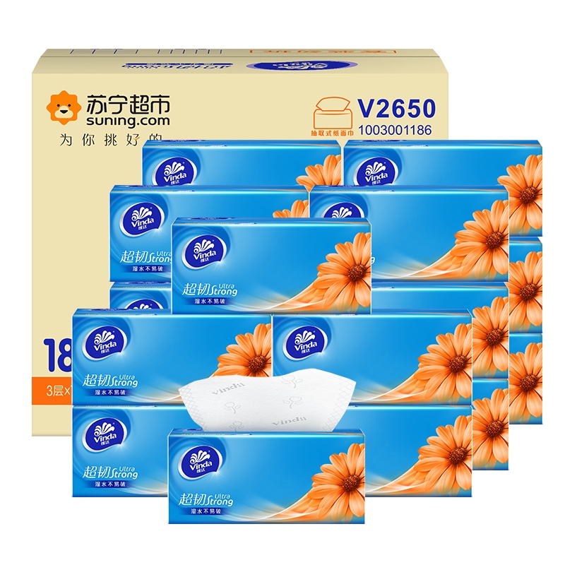 维达(Vinda) 抽纸 苏宁定制超韧三层132抽*18包纸巾 小规格(短幅) (整箱销售)(新老包装交替发货)