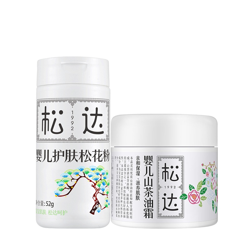 松达松花粉山茶油霜套装宝宝爽身粉新生儿润肤霜婴儿面霜护肤护脸保湿霜