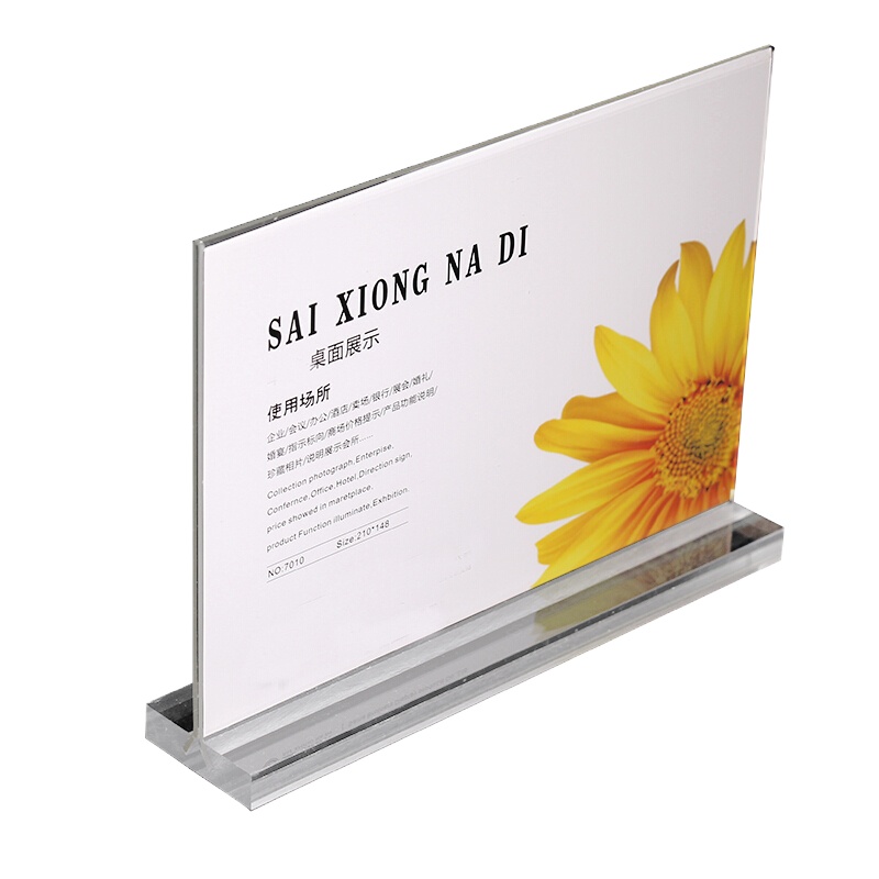 亚克力展示台(90*128mm)