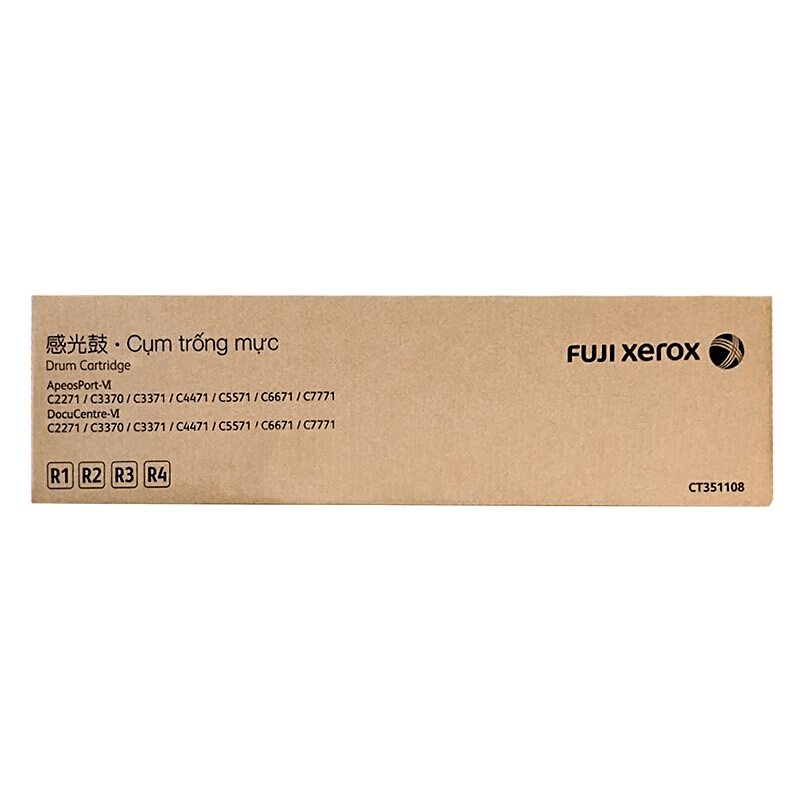 富士施乐CT351108感光鼓