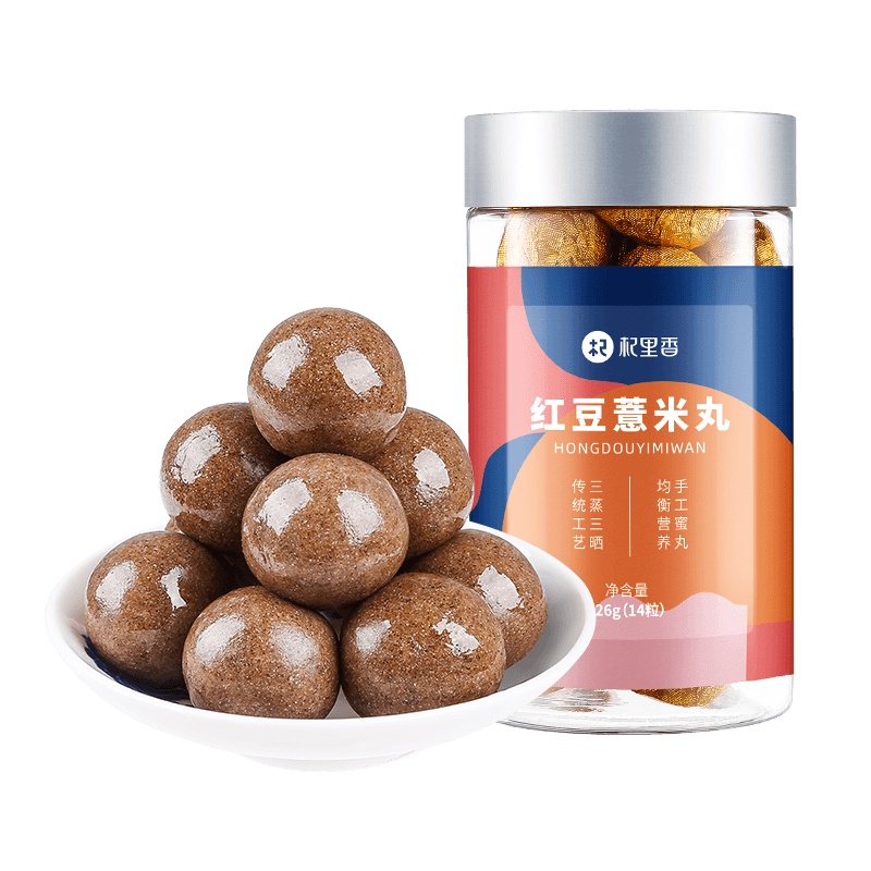 杞里香红豆薏米丸黑九蒸九晒手工纯九制芝麻蜂蜜丸膏丸男女营养代餐以黑补黑
