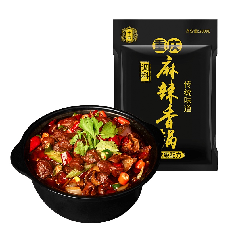 十吉重庆麻辣香锅底料200g*2袋四川火锅调料包麻辣干锅小龙虾底料