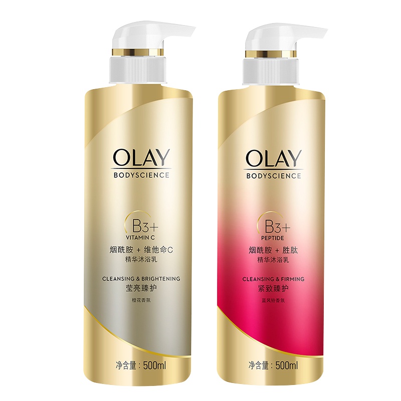 玉兰油OLAY沐浴露套装沐浴乳液 莹亮臻护500ml+紧致臻护500ml 橙花蓝风铃香氛 烟酰胺B3维C