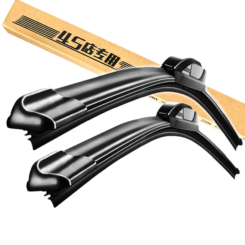 前雨刮器 一对装