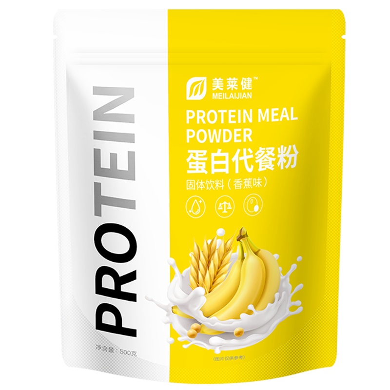 买2发4 美莱健代餐粉蛋白代餐粉儿童中老年人奶粉营养品500g