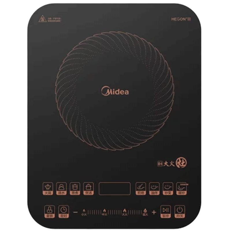 美的(Midea)IH大火力电磁炉C30-IH3002 3000W大功率 家用爆炒火锅炒菜定时电磁灶