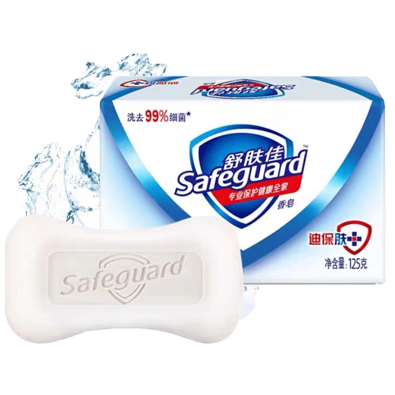 正品舒肤佳香皂持久香型家庭装男女洗澡沐浴香皂