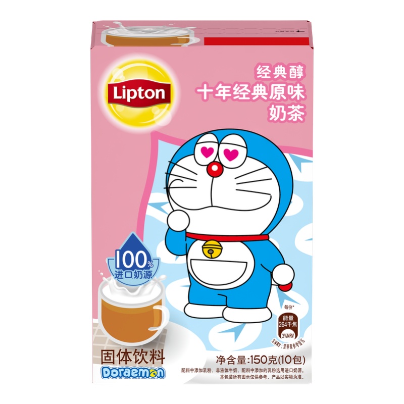 立顿Lipton 十年经典原味奶茶粉 15g*10包(新老包装随机发货)