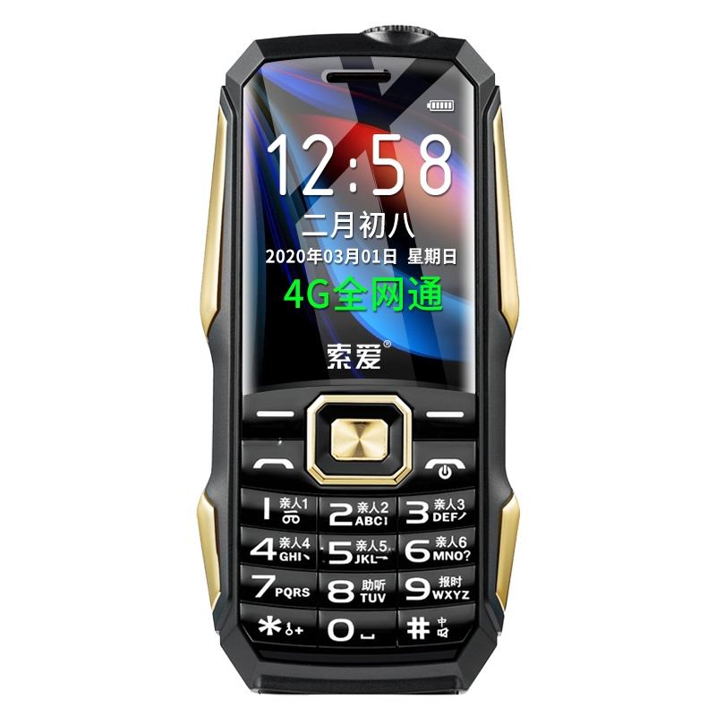 索爱T3C全网通4G老人机超长待机大字大声大屏三防老人手机移动联通4G男女全语音王盲人功能备用机电信老年手机