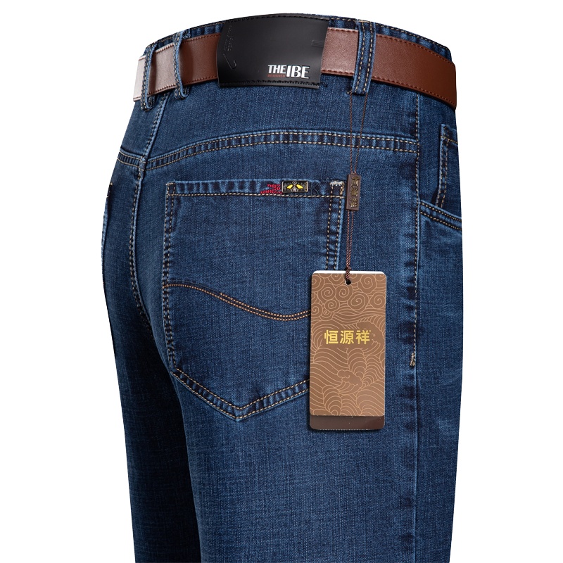 恒源祥男牛仔裤2020春秋新款大码宽松休闲中年爸爸直筒长裤
