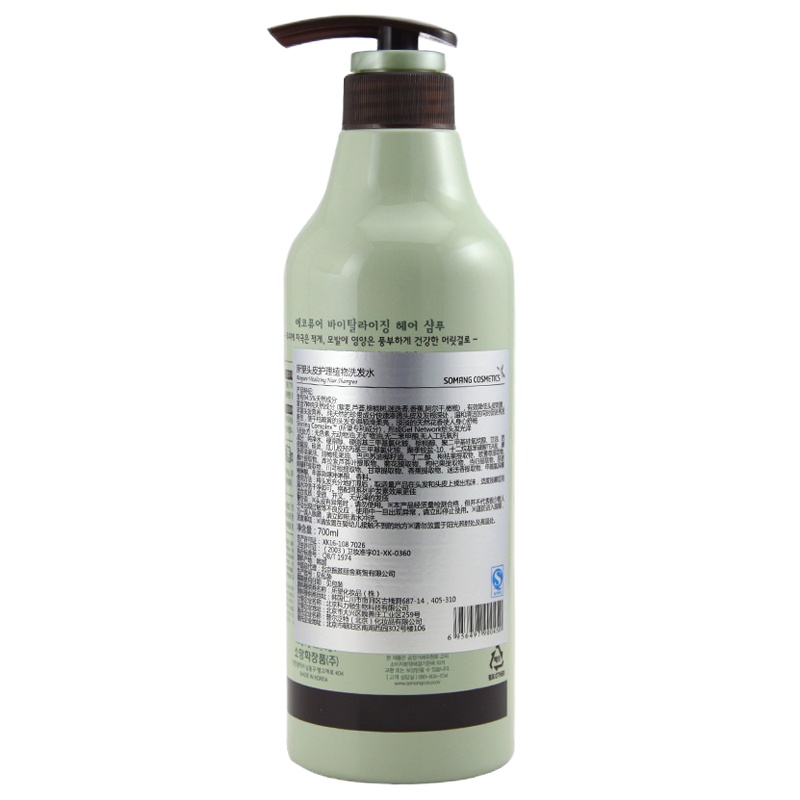 (DT)所望(Somang) 头皮护理 700ml 植物洗发水（计价单位：瓶）