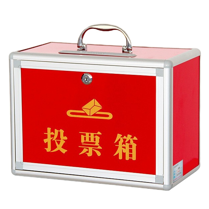 投票箱 34*19*26cm