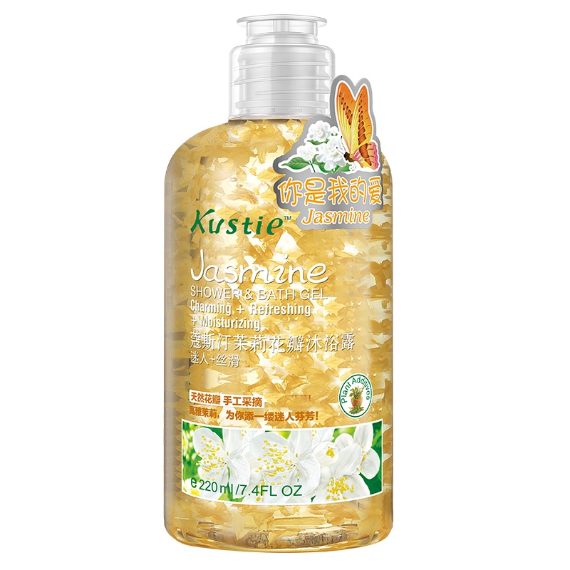 蔻斯汀(Kustie)茉莉花瓣沐浴露(220ml)茉莉花香 清洁滋润 易冲洗