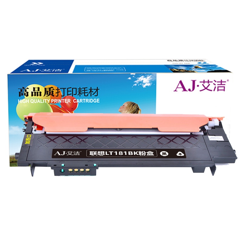 艾洁 LT181BK墨粉盒黑色 适用联想Lenovo CS1811 彩色打印机LT181 碳粉 粉仓