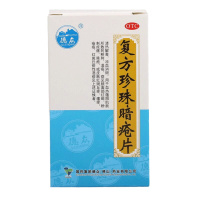德众珍珠暗疮片 0.33g*84片 清热 粉刺 湿疹 标准装