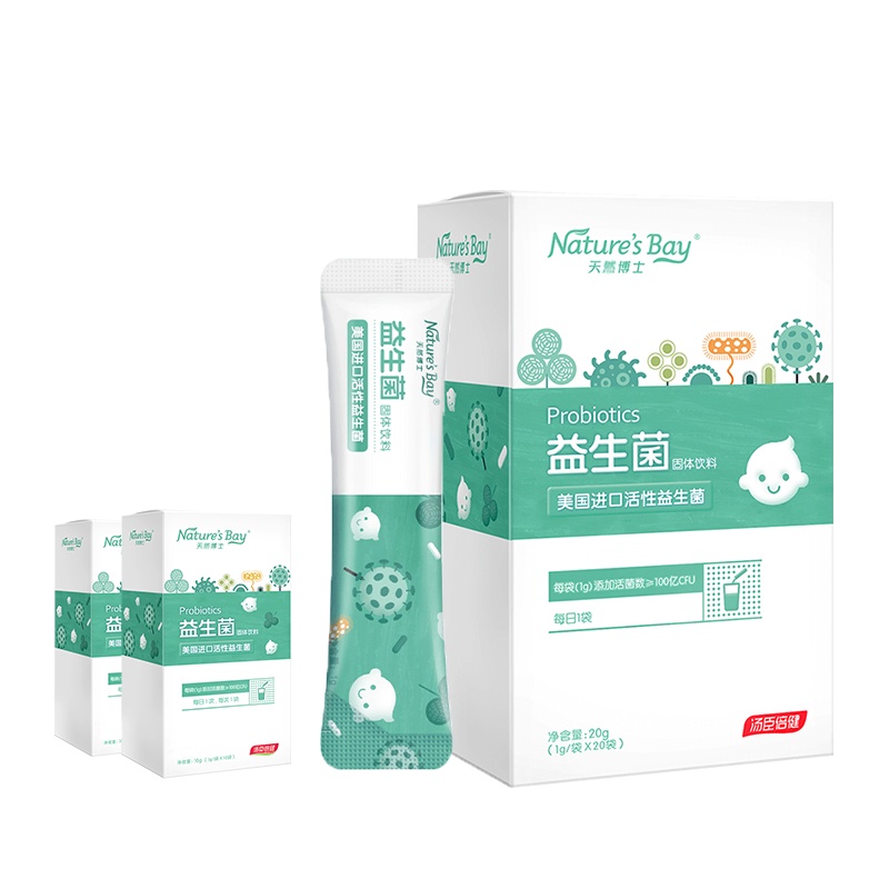 汤臣倍健旗下母婴品牌博士益生菌固体饮料 (20袋)送10袋*2盒 宝宝儿童益生菌