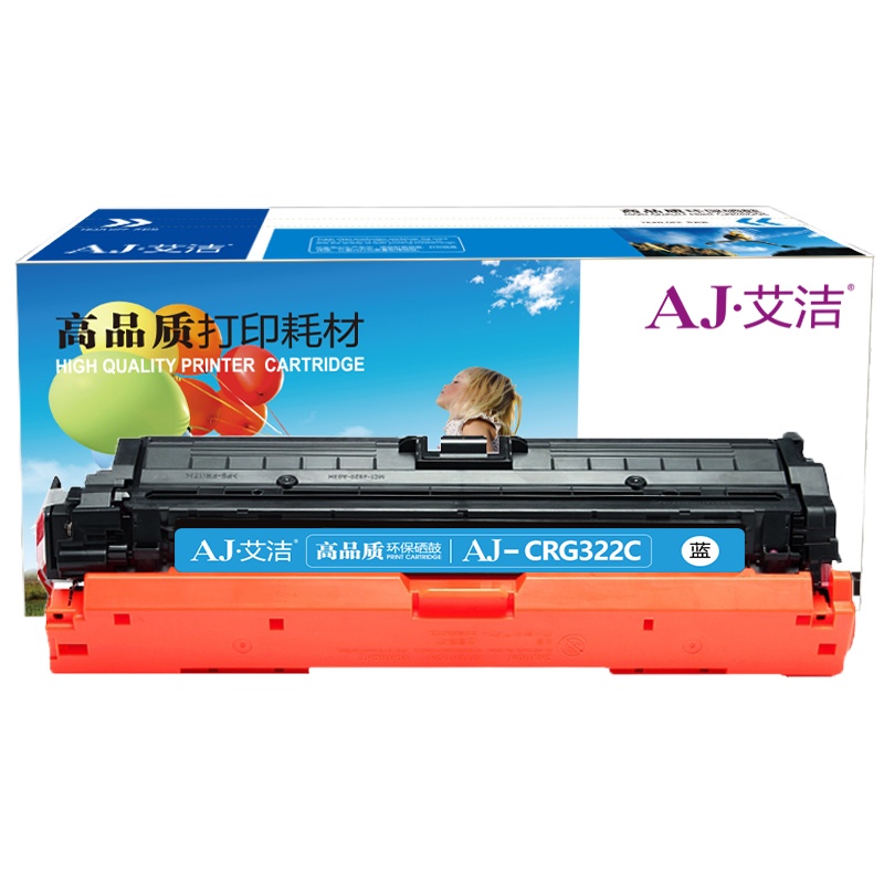 艾洁 CRG322C硒鼓蓝色商务版 适用于佳能LBP9100C 9500C 9600C CRG322 打印机