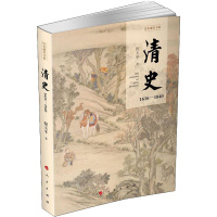 清史 1616-1840 倪玉平 著 社科 文轩网