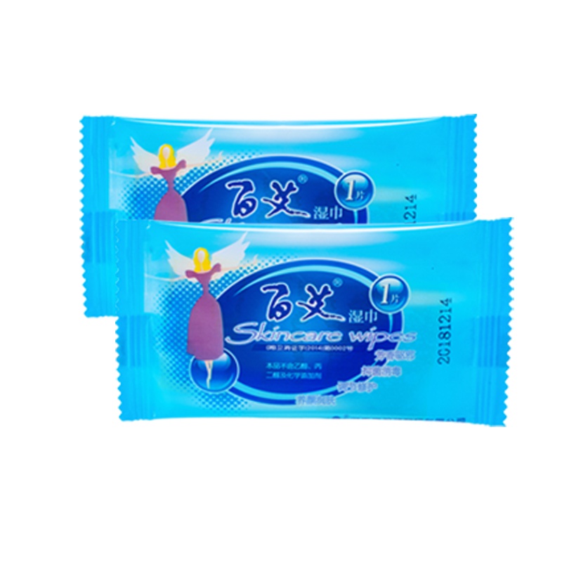 百艾湿巾8片/盒 医用级天然抑菌卫生湿巾成人皮肤清洁女性私处护理房事护理单片封装湿纸巾家用男女