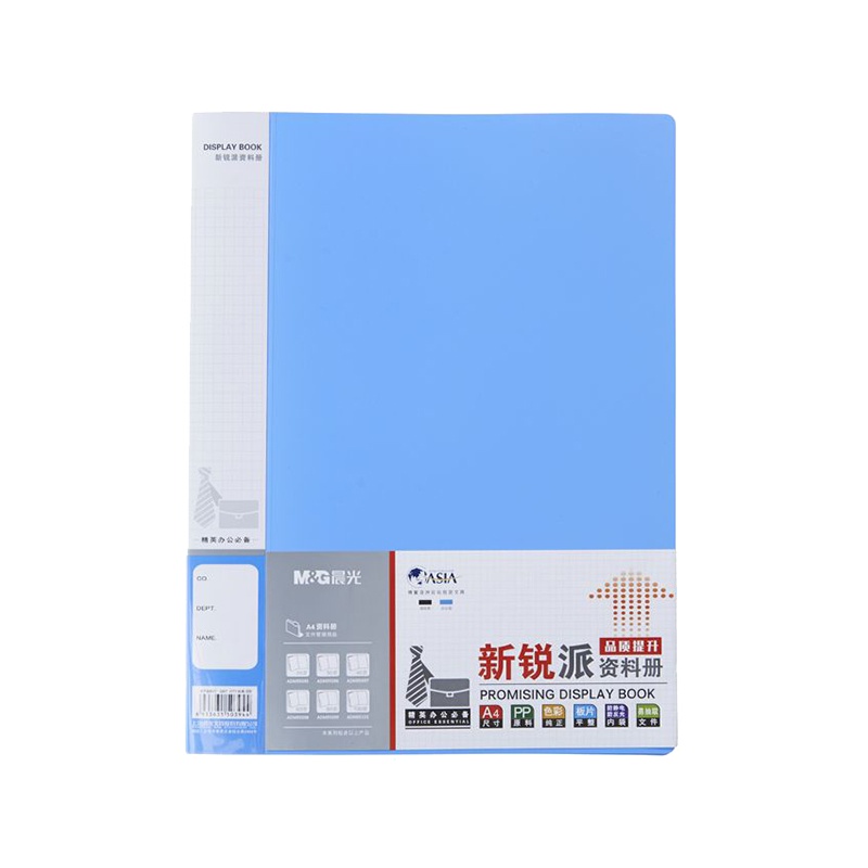 晨光(M&G) 60页新锐派资料册蓝/黑ADM95098 单个装(起订量不足6个不发货)