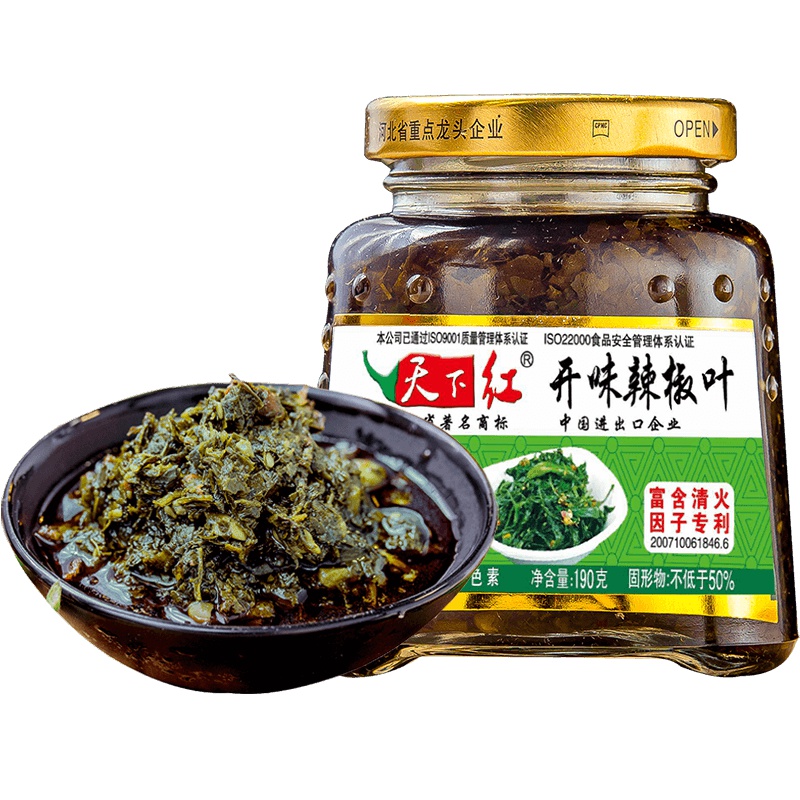 [中华特色]河北供销馆 天下红 开味辣椒叶190g*2瓶装 拌饭拌面辣椒酱火锅蘸酱 邯郸鸡泽特产
