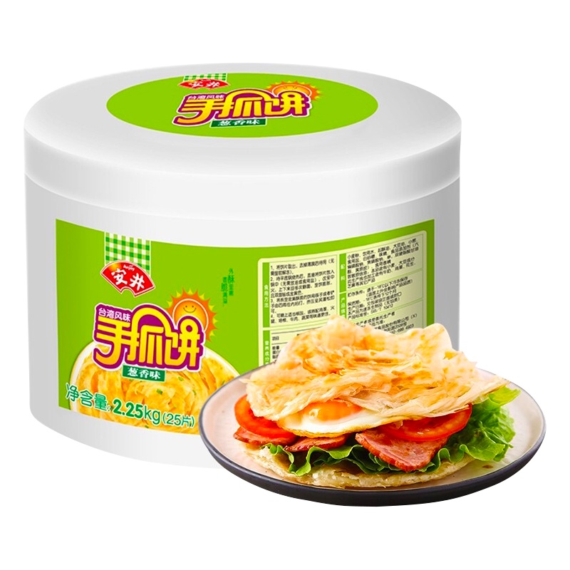 临期 安井 桶装葱味手抓饼 台湾风味早餐面饼手抓饼面皮25片2250g