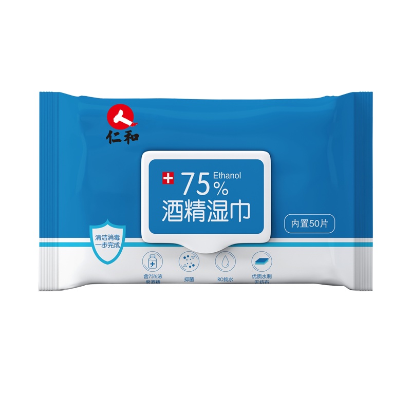 仁和 75%酒精湿巾50片/盒一次性擦手杀菌消毒便携式50片消纸巾 其它医用辅料湿纸巾1包装