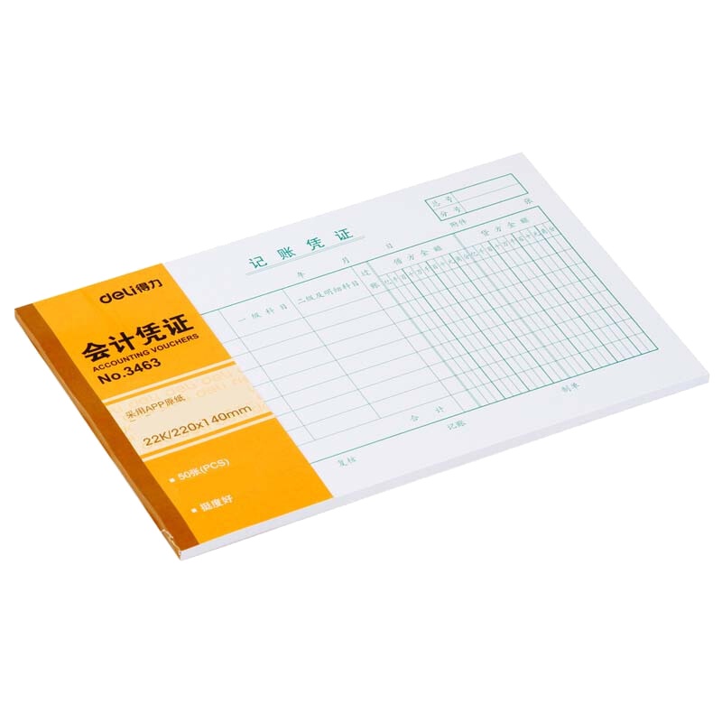 得力(deli)记账凭证220*140mm 大号会计凭证 记帐凭证 财务用品 十本装