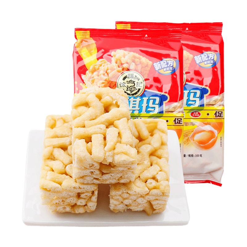 徐福记 香酥全蛋味沙琪玛 160g*2 好吃的小吃休闲零食 早餐松软糕点点心