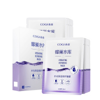 高姿(COGI)水光保湿修护面膜10片/盒蜂巢补水酵母虾青素熬夜肌护肤男女适用