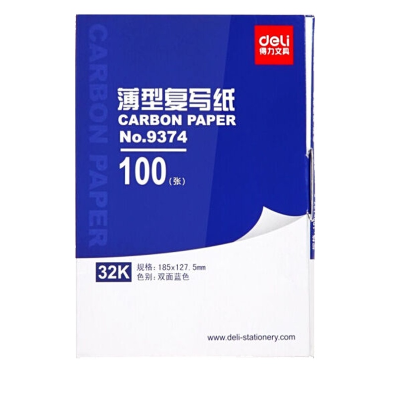 得力 9374 耐用薄型复写纸32K(蓝色) 4本装