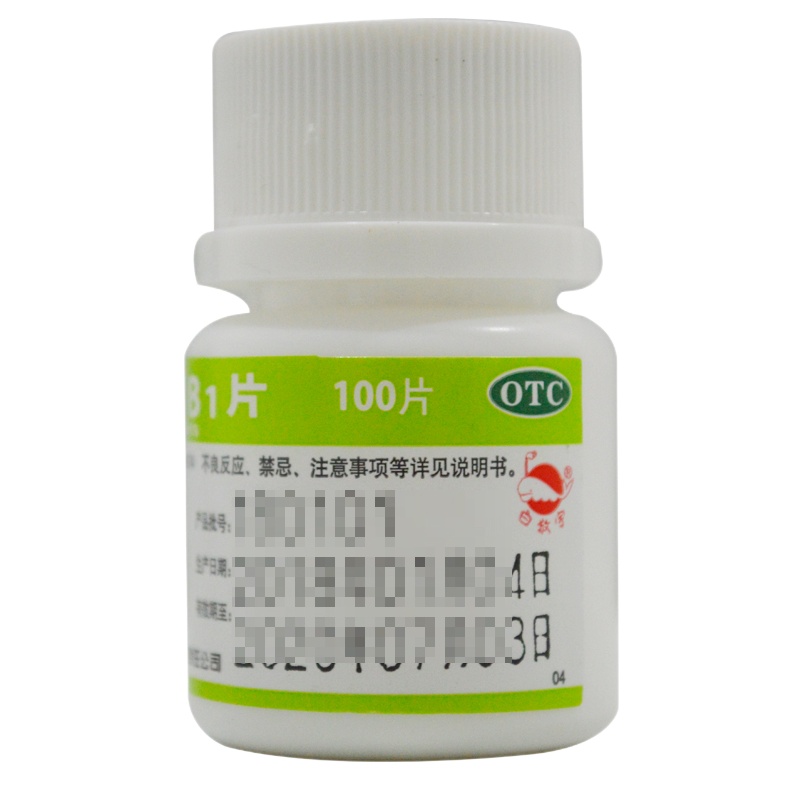 白敬宇 维生素B1片 10mg*100片 RK