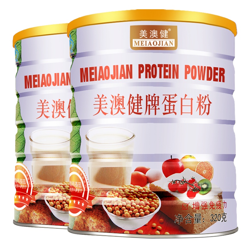 [送2瓶赠品]美澳健蛋白粉320g*2罐大豆乳清混合双蛋白成人儿童中老年人增强免疫力混合蛋白营养品国产保健品