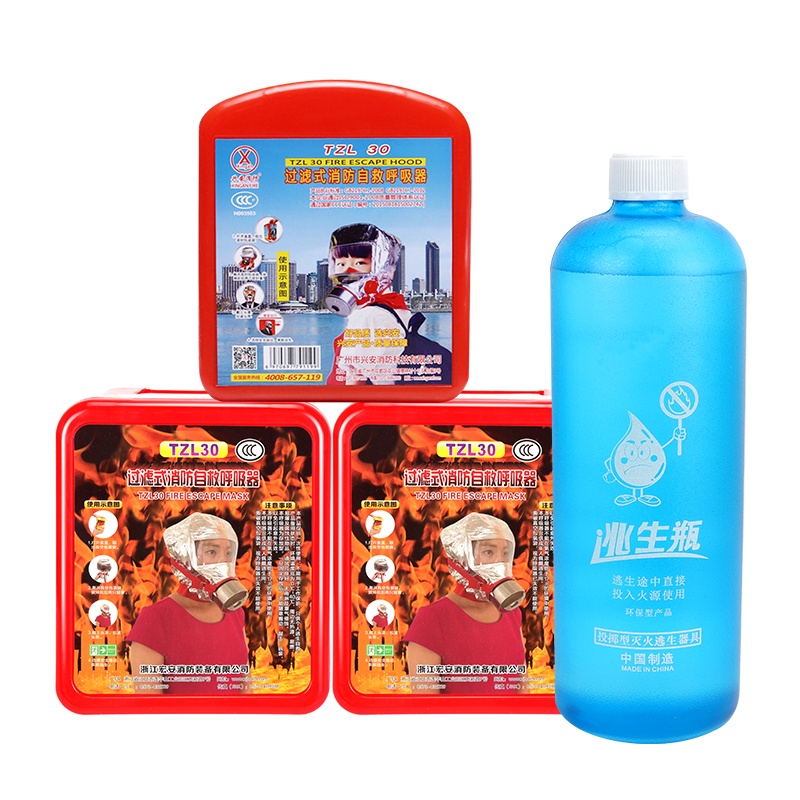 投掷型600毫升灭火水剂逃生瓶手投式灭火器车用家用火灾逃生儿童防毒面具防烟面罩应急救援套餐六
