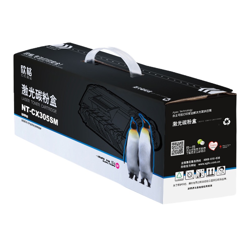 欣格 NT-CX305SM 粉盒(计价单位:只) 红色