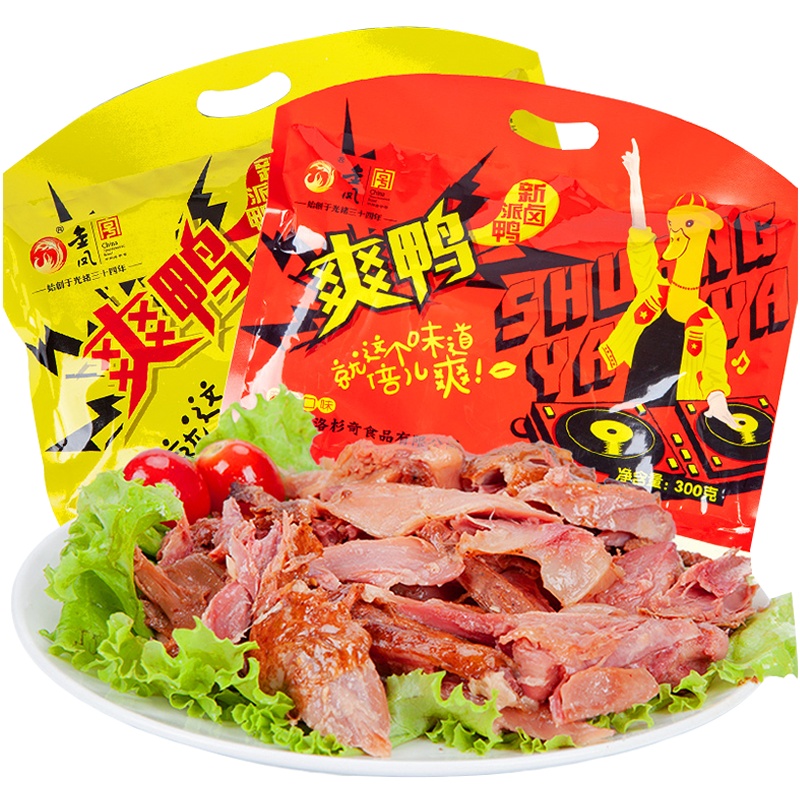 【中华特色】河北供销馆 金凤扒鸡 爽鸭五香麻辣两只组合装600g 中华老字号 五香脱骨卤鸭即食鸭肉熟食 河北石家庄特产