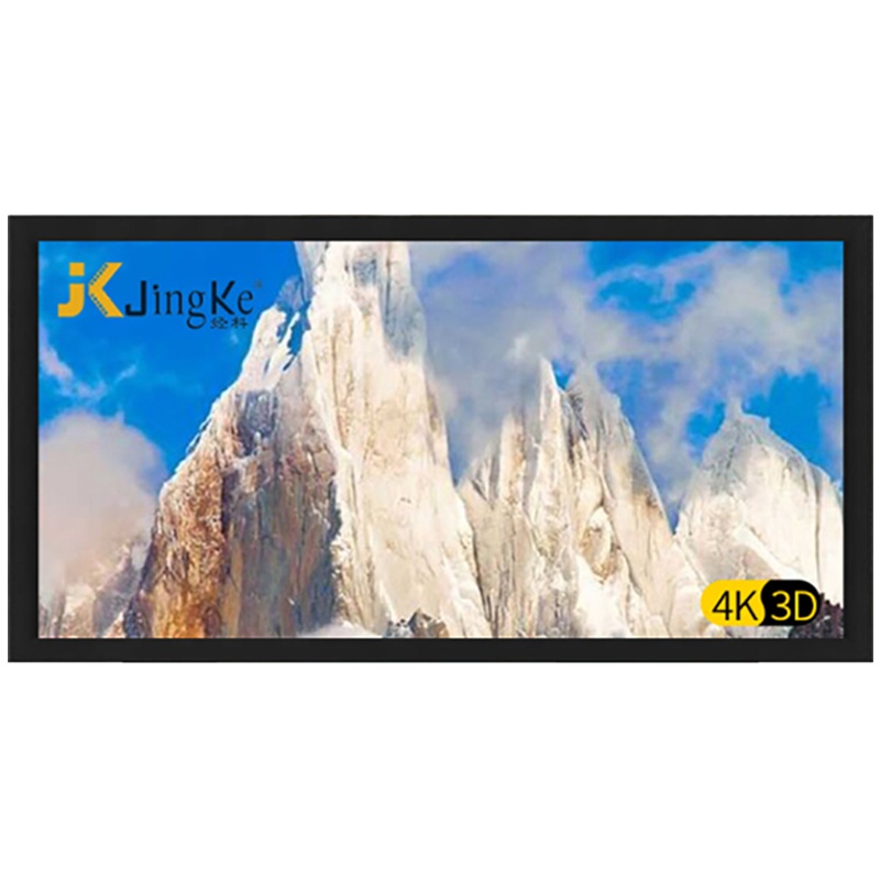 经科JK画框投影幕布投影机小边框H3-FL/W2玻纤灰幕84寸4:3