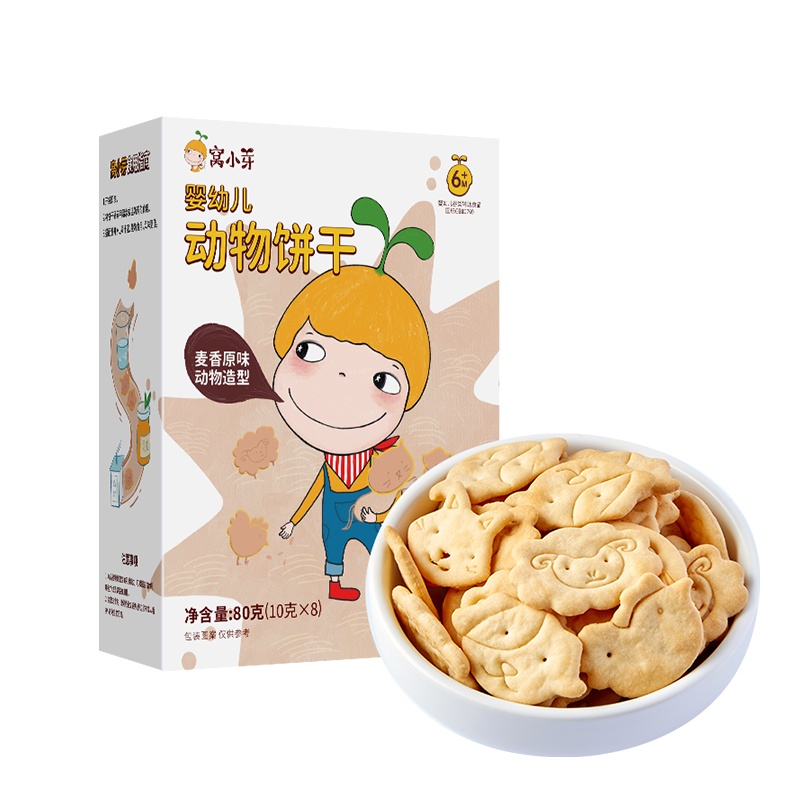 [新品]窝小芽动物造型小饼干宝宝零食磨牙可爱婴幼儿童饼干*1盒