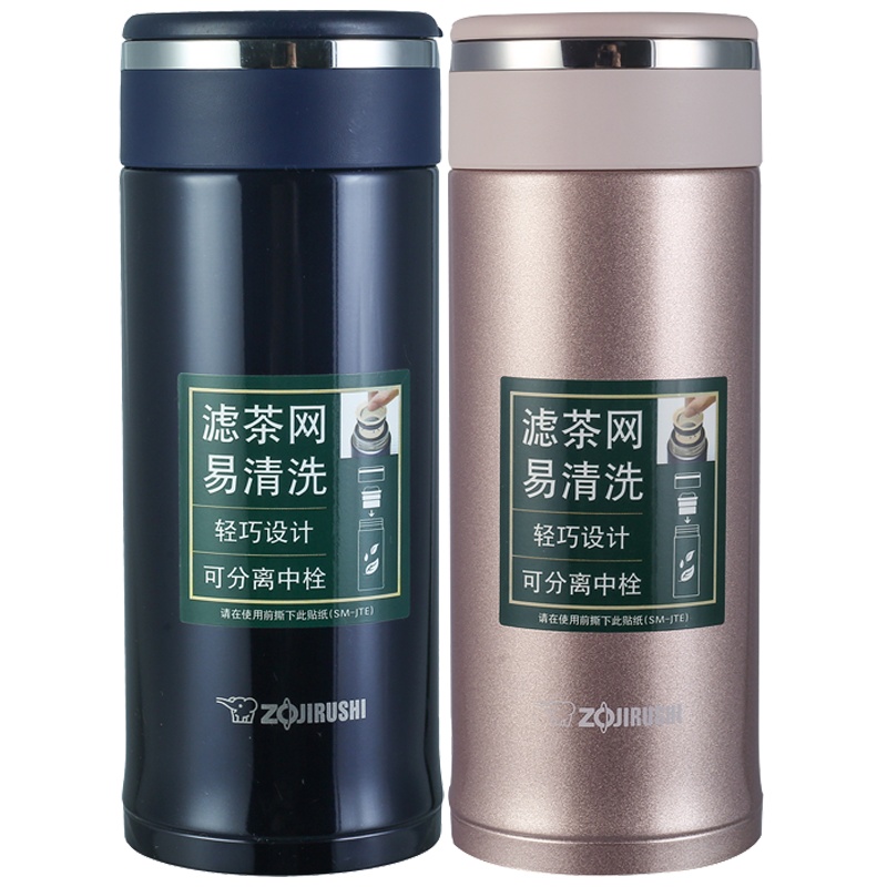 象印(ZO JIRUSHI)保温杯SM-JTE34 日本象印真空保冷保温杯 高档进口不锈钢男女款车载单手杯子 340ML