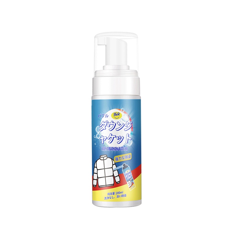 洁饶羽绒服干洗剂200ml*2瓶 免水洗无水印