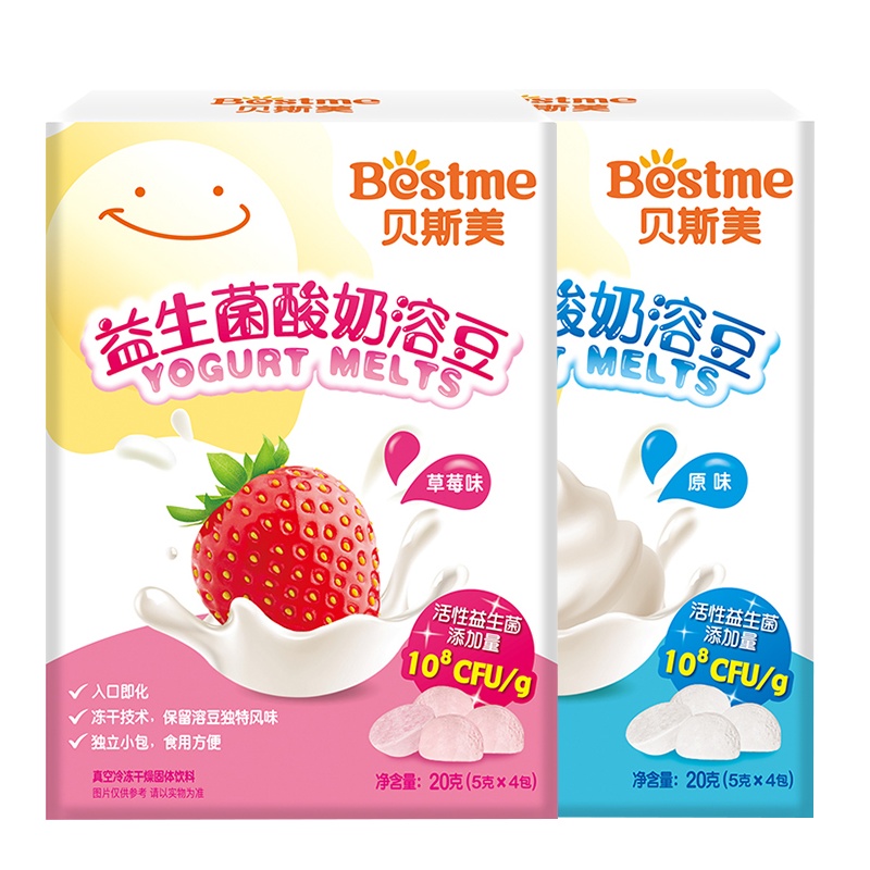 贝斯美益生菌酸奶溶豆 2盒装 (原味20g+草莓味20g)小奶豆