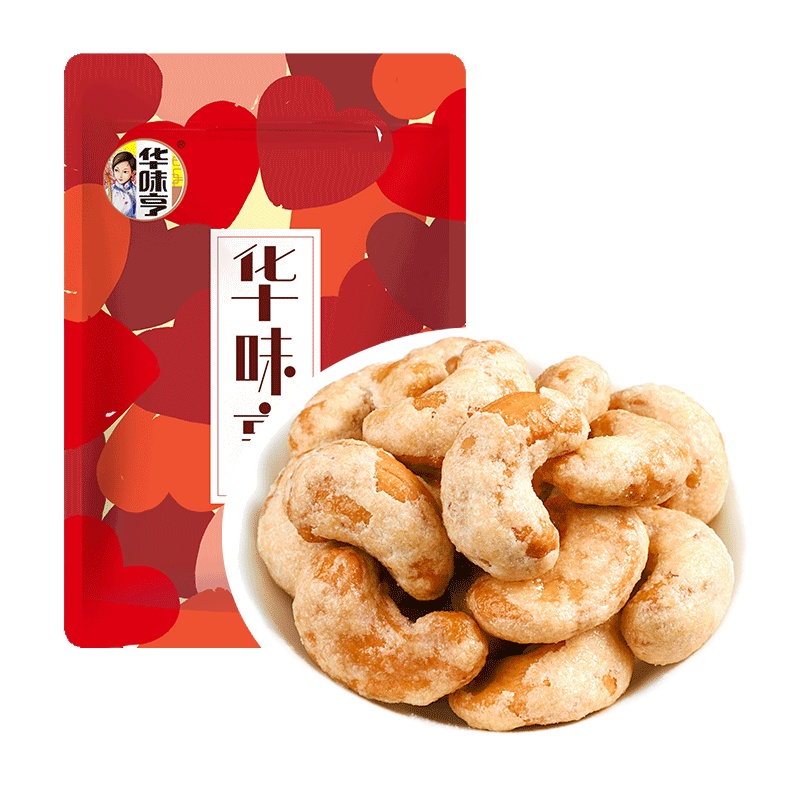 华味亨炭烧腰果100g/袋 坚果炒货办公室休闲小吃零食 腰果仁