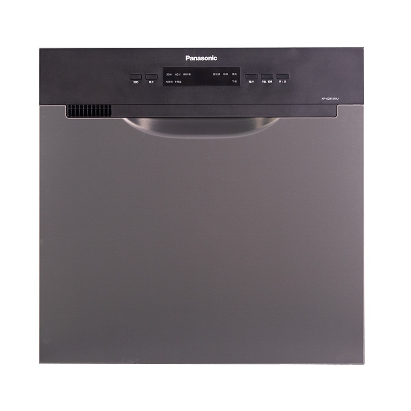 松下(Panasonic)嵌入式洗碗机 高温除菌 全自动家用抽屉式洗碗机8套 24h长效烘干 NP-8LZK5RX