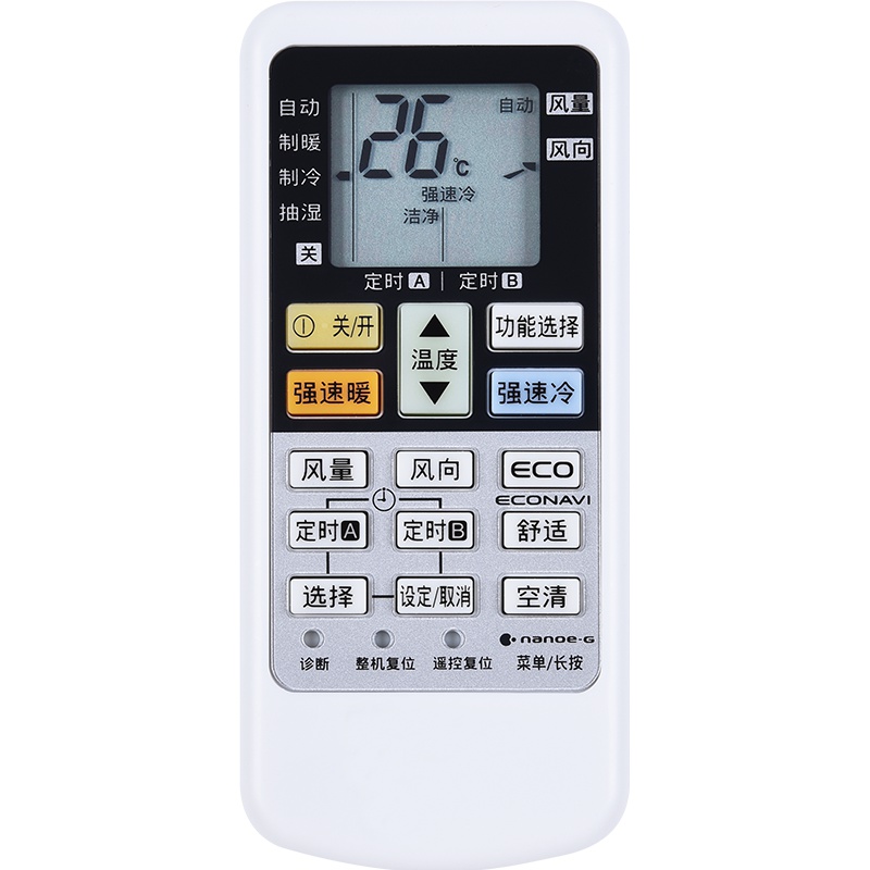 松下空调遥控器CS-LE13KJ1A CS-LE13KJ1 CS-DE9KJ1A CS-DE9KJ1 A75C4433