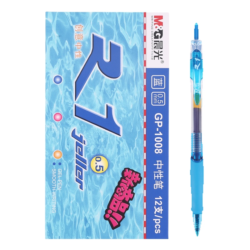 晨光(M&G) 按动中性笔 0.5mm按动水笔 签字笔GP1008 12支/盒 蓝色(一盒价)
