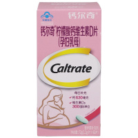 钙尔奇柠檬酸钙维生素D片（孕妇乳母）60粒*2瓶装