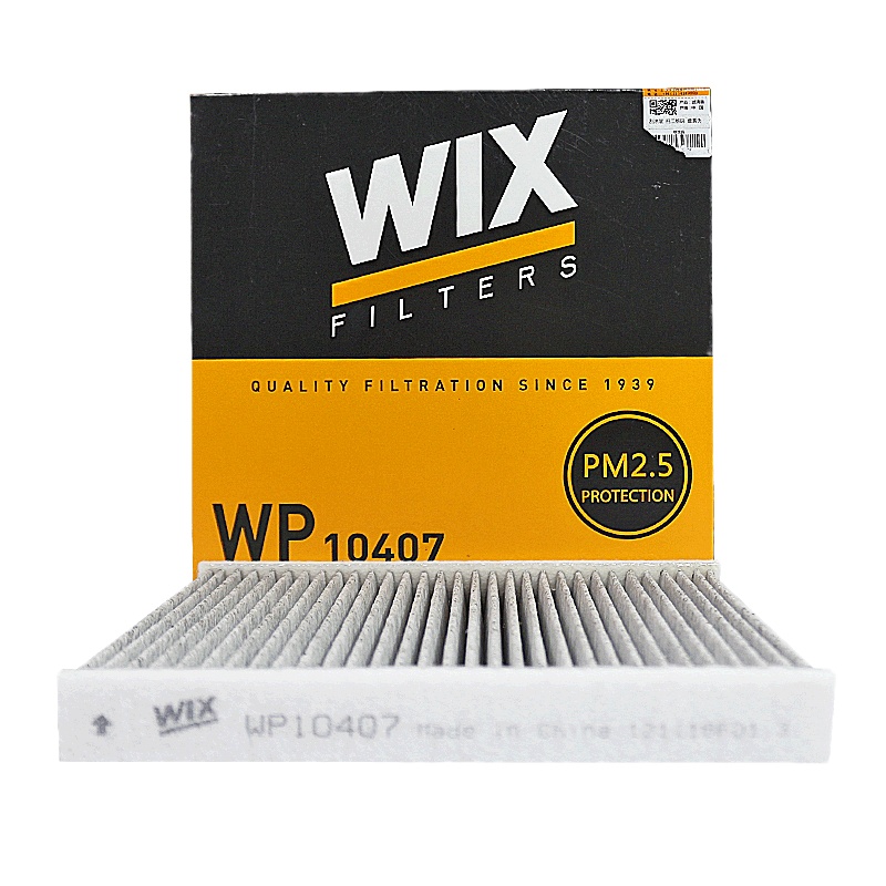 维克斯(WIX)活性炭空调滤WP10407适配传祺GA8/GS7/GS8/GM8