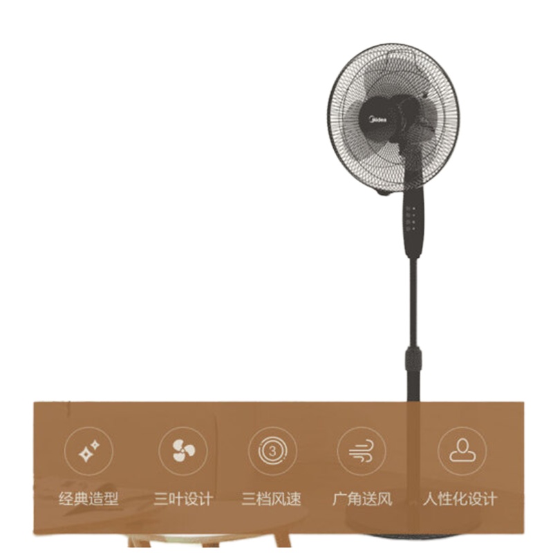 美 的(Midea)电风扇立式家用落地扇卧室安静机械省电可升降 三叶机械款 FSA30YA 12寸无定时可升降