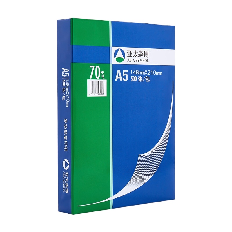 亚太森博A5 70g纯白500张10包/箱复印纸
