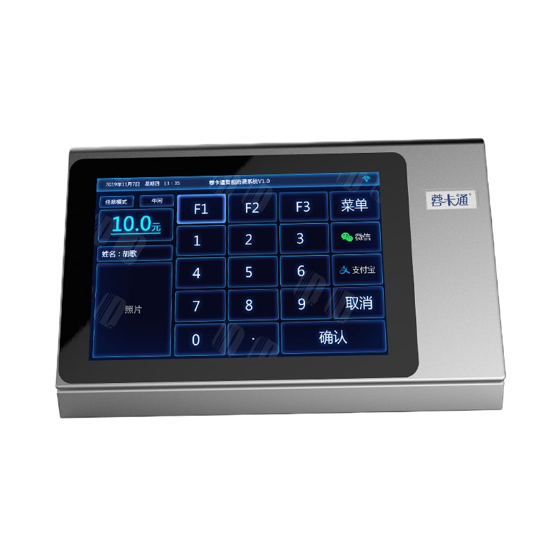 蓉卡通 RKT-C81T 消费机